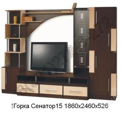 Лот: 3196432. Фото: 1. Горка мебельная в хорошем состоянии. Гостиные, стенки, горки