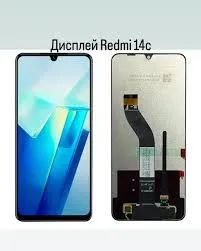 Лот: 24789064. Фото: 1. Дисплей для Xiaomi Redmi 14C... Дисплеи, дисплейные модули, тачскрины