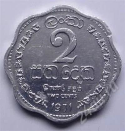 Лот: 91825. Фото: 1. Цейлон. Шри-Ланка. 2 цента 1971г... Азия