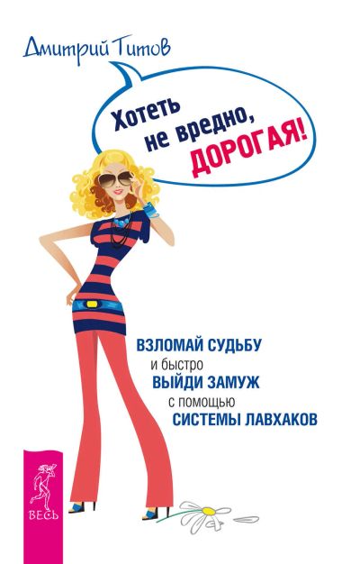 Лот: 22517451. Фото: 1. Новая книга. Шикарная полиграфия... Художественная