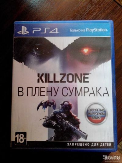 Лот: 8520994. Фото: 1. Killzone: В плену сумрака PS4... Игры для консолей