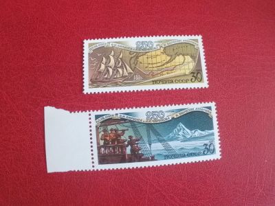 Лот: 22559811. Фото: 1. 1991 г, 250 лет плавания Беринга... Марки