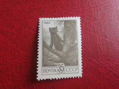 Лот: 15758901. Фото: 1. 1984 г, Стандартная марка, соболь. Марки