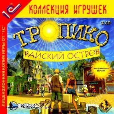 Лот: 1022326. Фото: 1. Игра "Тропико райский остов". Другое (компьютеры, оргтехника, канцтовары)