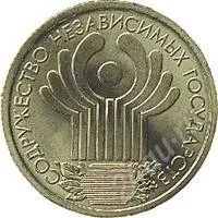 Лот: 20552626. Фото: 1. 1 рубль 2001 года. СНГ. Блеск. Россия после 1991 года