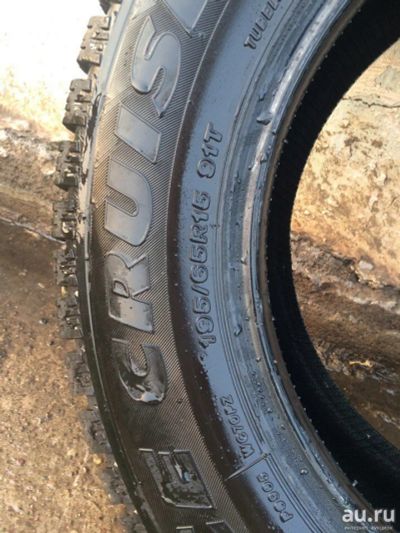 Лот: 8245900. Фото: 1. Шины зимние Bridgestone Ice Cruiser... Шины