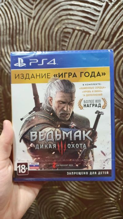 Лот: 17031666. Фото: 1. Игра Ведьмак 3 на PS4 (диск) Издание... Игры для консолей