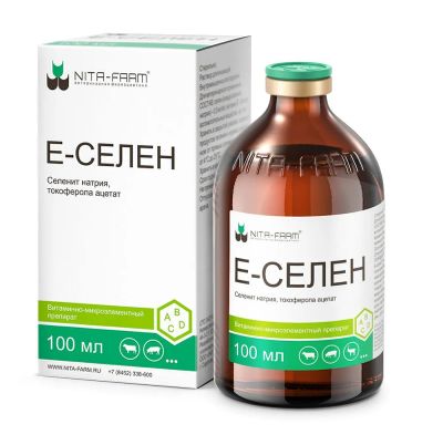 Лот: 21436805. Фото: 1. Е-Селен 100 мл. Косметика для животных