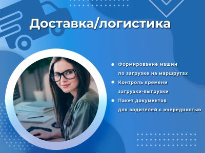 Лот: 20654735. Фото: 1. 1С Программист/Настройка/Удалённо. IT-услуги (сайты, 1C, IT аутсорсинг)