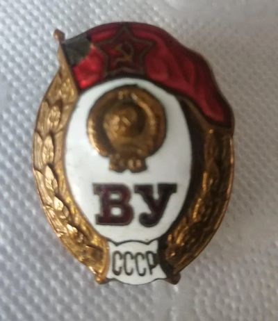Лот: 19575721. Фото: 1. Значок. Юбилейные