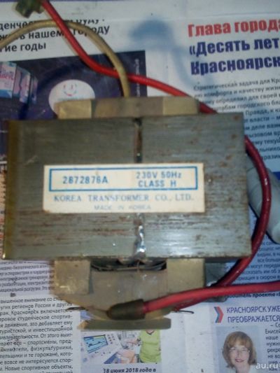 Лот: 13658806. Фото: 1. Трансформатор СВЧ. Электроустановочные изделия