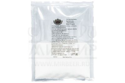 Лот: 19481492. Фото: 1. Остановитель брожения Beervingem... Ингредиенты для приготовления напитков