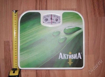 Лот: 833305. Фото: 1. Весы напольные от Activia. Разное