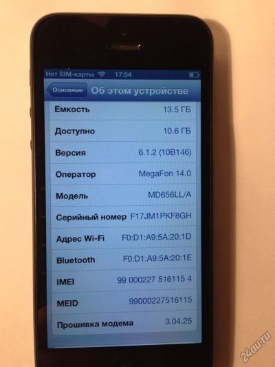 Лот: 5647999. Фото: 1. iphone 5 16 gb с лучшей системой... Смартфоны