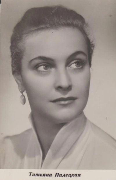 Лот: 6198659. Фото: 1. Актриса Татьяна Пилецкая. Открытки, конверты