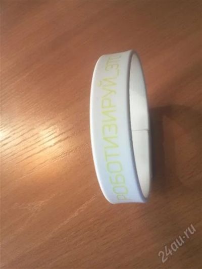 Лот: 2336579. Фото: 1. usb flash drive 4гб. Браслет на... USB-флеш карты