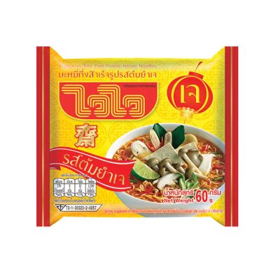 Лот: 20532323. Фото: 1. Лапша б/п WaiWai вегетарианская... Другое (продукты)