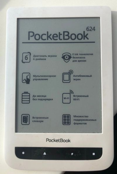 Лот: 11795892. Фото: 1. Электронная книга PocketBook 624. Электронные книги