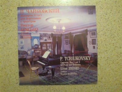 Лот: 3826522. Фото: 1. чайковский. сохран. Аудиозаписи