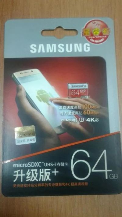 Лот: 10663164. Фото: 1. Карта памяти Samsung 64 GB EVO... Карты памяти