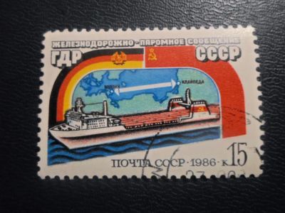 Лот: 19696226. Фото: 1. Марки для Вашей коллекции . -... Марки