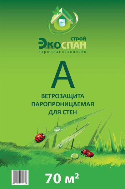 Лот: 13507871. Фото: 1. Ветро-гидрозащитная паропроницаемая... Утеплитель и изоляционные материалы