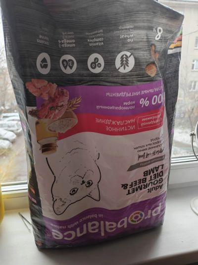 Лот: 25899447. Фото: 1. Корм для котов. Корма