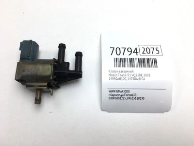 Лот: 20714039. Фото: 1. Клапан вакуумный Nissan Teana... Двигатель и элементы двигателя
