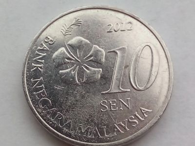 Лот: 19639629. Фото: 1. Монета Малайзии 10 сенов, 2012. Азия
