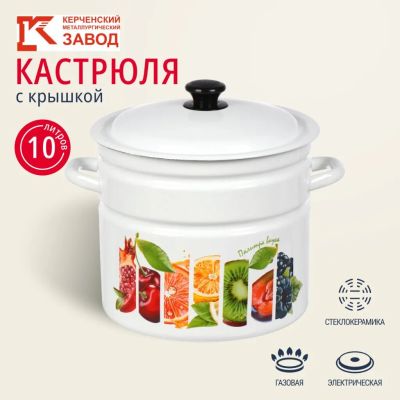 Лот: 24100890. Фото: 1. Кастрюля эмалированная сталь... Кастрюли