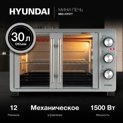 Лот: 23294274. Фото: 1. Мини-печь Hyundai MIO-HY077. Микроволновки, мини-печи
