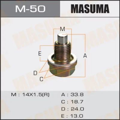 Лот: 17645088. Фото: 1. Пробка Masuma 50/M14x1.5 с магазином... Расходные материалы