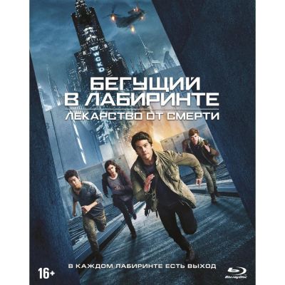 Лот: 24541821. Фото: 1. Blu-ray диск ND Play Бегущий в... CD, DVD, BluRay