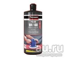 Лот: 14502095. Фото: 1. TEROSON WX 160 Fine Cut 1L Мелко-абразивная... Средства по уходу