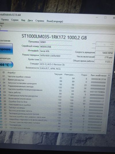 Лот: 16364701. Фото: 1. Жесткий диск 1тб. Жёсткие диски (HDD)