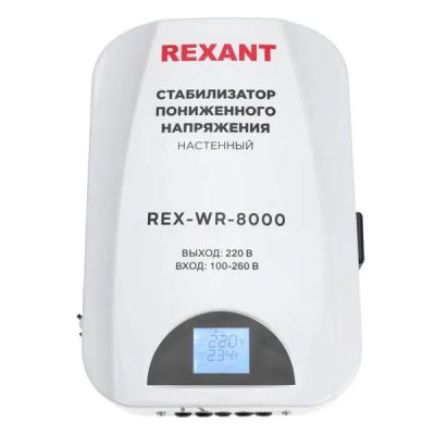 Лот: 24510455. Фото: 1. Стабилизатор напряжения Rexant... Стабилизаторы напряжения, ЛАТР