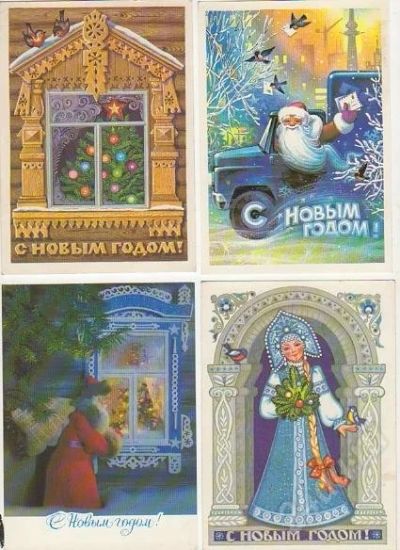 Лот: 640362. Фото: 1. Почтовые открытки"С новым годом... Открытки, конверты