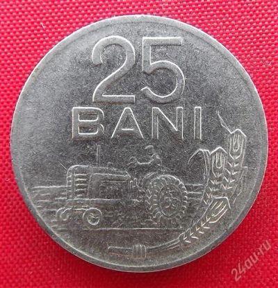 Лот: 2690889. Фото: 1. (№2560/LN) 25 баней 1966 (Румыния... Европа