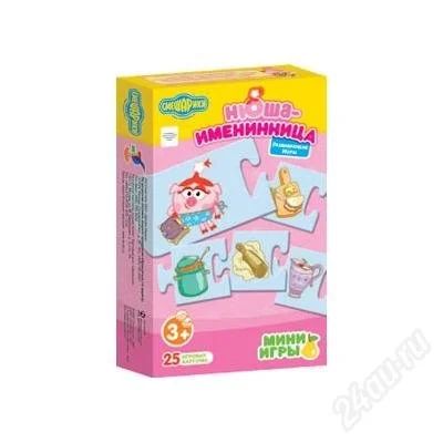 Лот: 2639496. Фото: 1. Мини-игра с пазлами "Смешарики... Пазлы