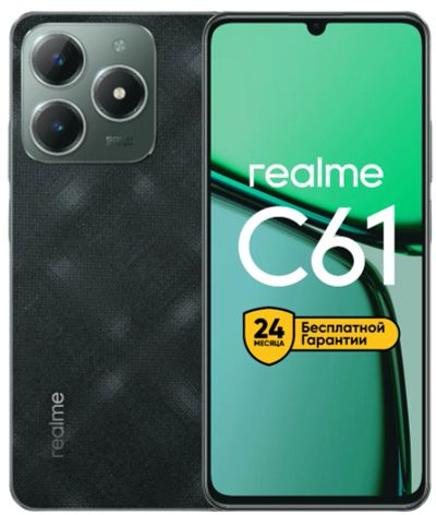 Лот: 23477175. Фото: 1. Смартфон realme. Смартфоны