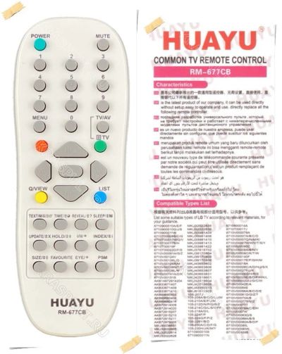 Лот: 15909214. Фото: 1. Пульт универсальный LG HUAYU RM-677CB. Пульты ДУ