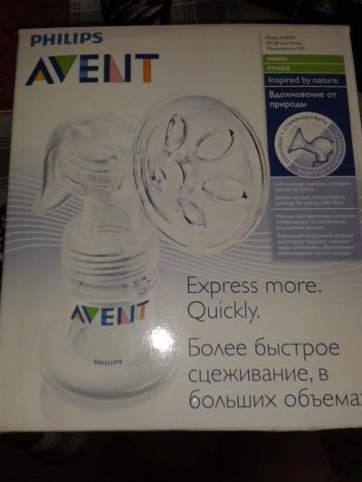 Лот: 5429620. Фото: 1. Молокоотсос Авент ручной+ бутылочка... Всё для кормления