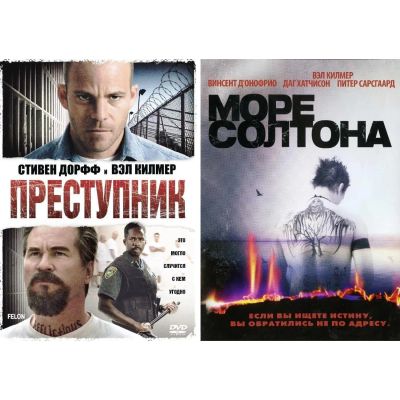 Лот: 24509198. Фото: 1. DVD-видеодиск ND Play Коллекция... CD, DVD, BluRay