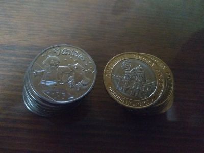 Лот: 18040554. Фото: 1. 25 рублей Умка + 10 рублей Нижний... Россия после 1991 года