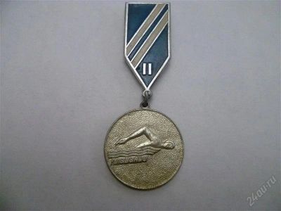 Лот: 2669439. Фото: 1. плавание. Другое (значки, медали, жетоны)