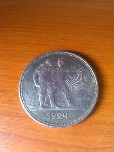 Лот: 2813553. Фото: 1. 1 рубль 1924 с номинала!. Россия и СССР 1917-1991 года