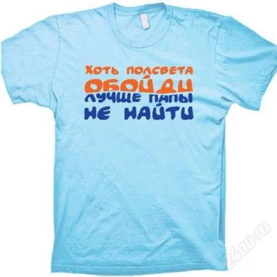 Лот: 2420941. Фото: 1. белая мужская футболка в подарок... Футболки, поло
