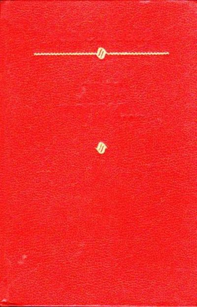 Лот: 23445773. Фото: 1. Свет подвига: Героико-патриотическая... Другое (общественные и гуманитарные науки)