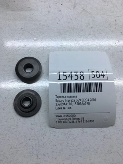 Лот: 20378927. Фото: 1. Тарелка клапана Subaru Impreza... Двигатель и элементы двигателя