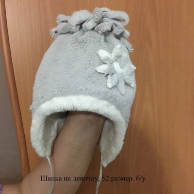 Лот: 12670112. Фото: 1. Шапка на девочку. Головные уборы